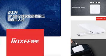 新思维引领，新理念驱动 人工智能应用软件链接世界未来